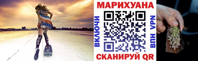 Где найти наркотики Уварово КОКАИН Амфетамин ГАШ Каннабис МЕФ Альфа ПВП