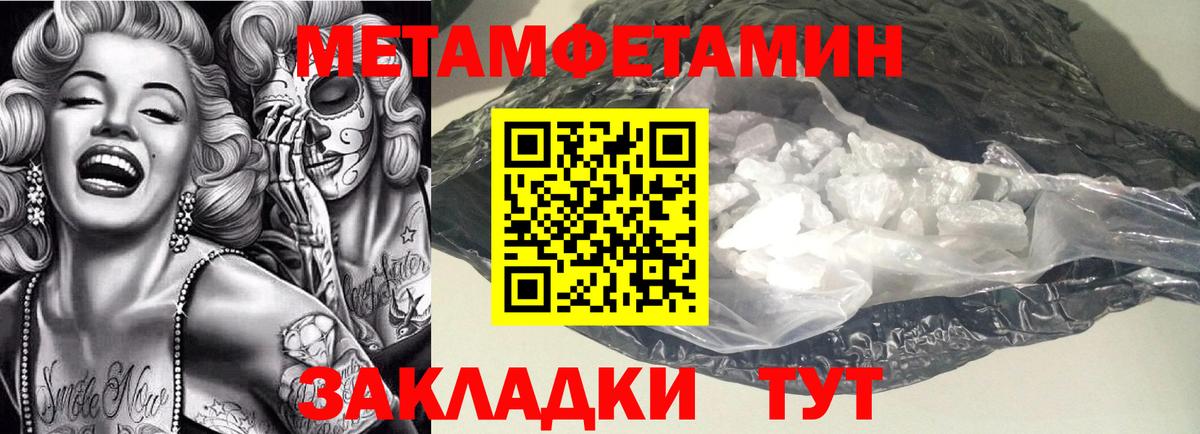 Amphetamine 97%  АМФ  Уварово 
