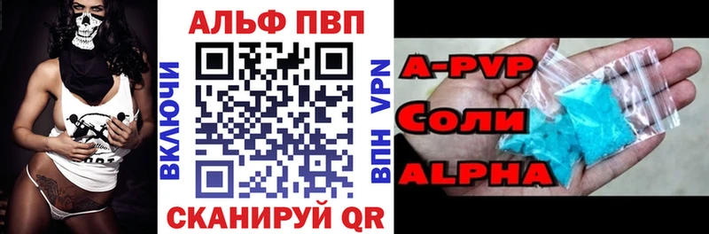 А ПВП Соль  Уварово 