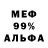 Амфетамин VHQ suna sdk