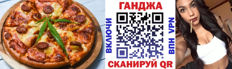 KRAKEN вход  Уварово  Cannafood конопля  как найти  