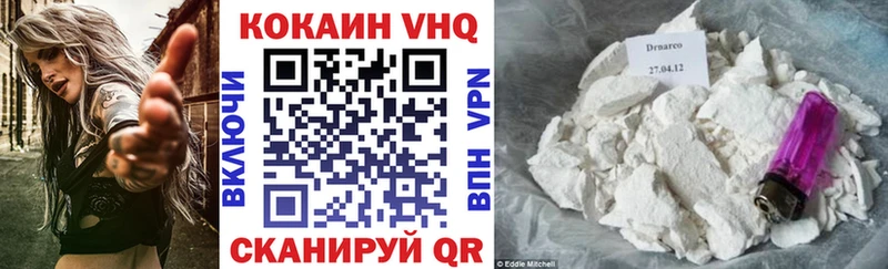 купить наркотик  Уварово  Кокаин Колумбийский 