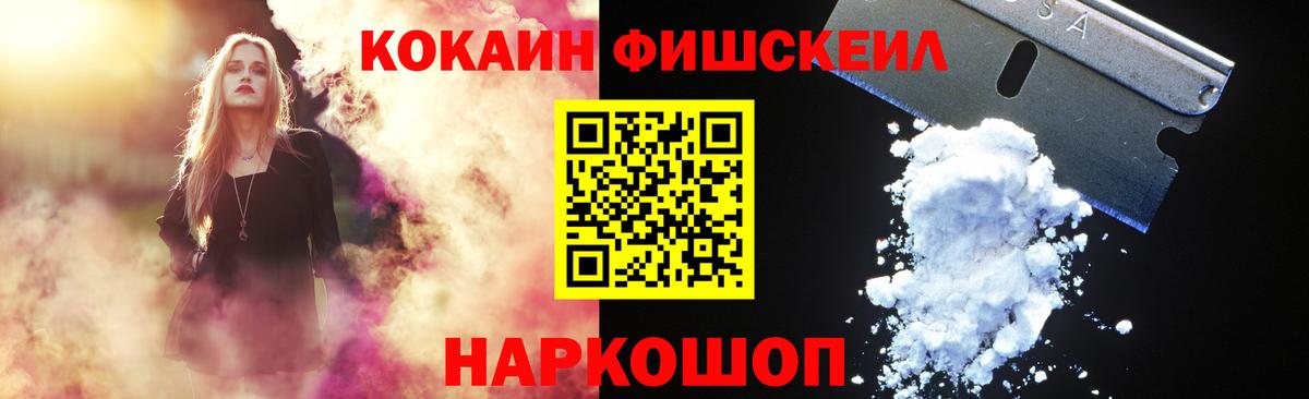 КОКАИН 97%  Вход с VPN  Кокаин  Кокаин Колумбийский  Уварово 