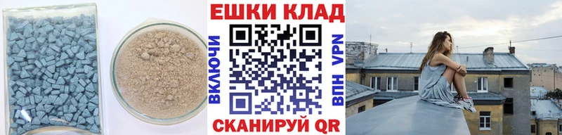 omg ONION  Уварово  Экстази Cube 