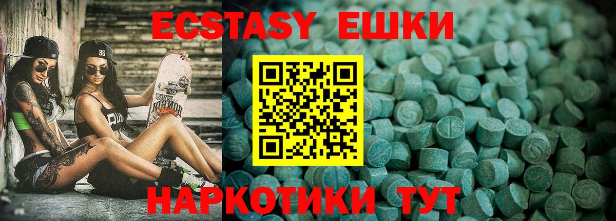 Меф мяу мяу Уварово