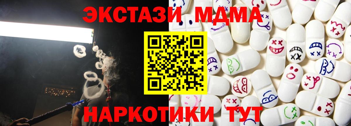 Экстази диски Уварово