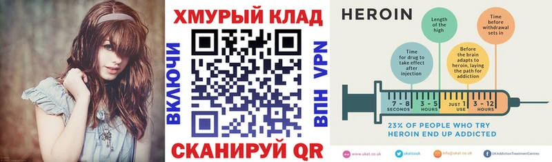 Героин гречка Уварово