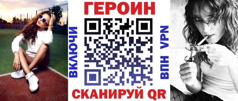 shop формула  закладки  Уварово  ГЕРОИН гречка 