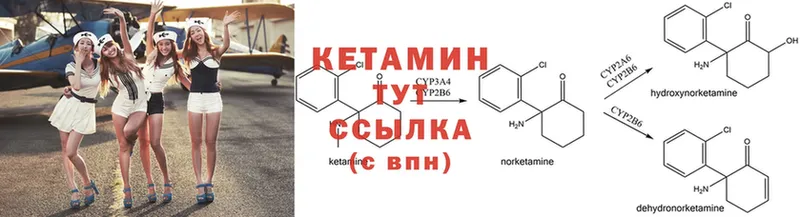 Кетамин ketamine  закладка  Уварово 