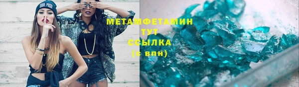 mix Нязепетровск
