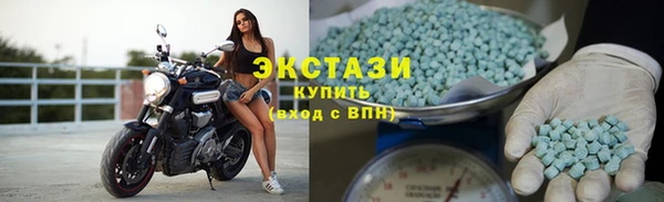 spice Новозыбков