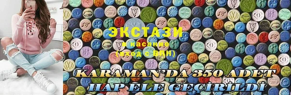 spice Новозыбков