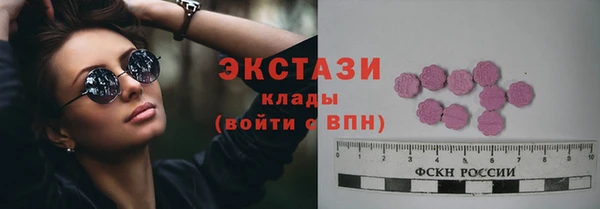 spice Новозыбков
