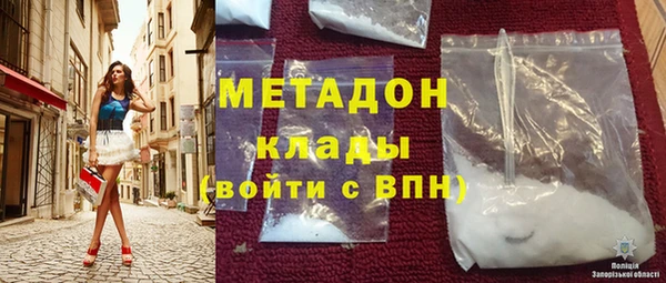 spice Новозыбков