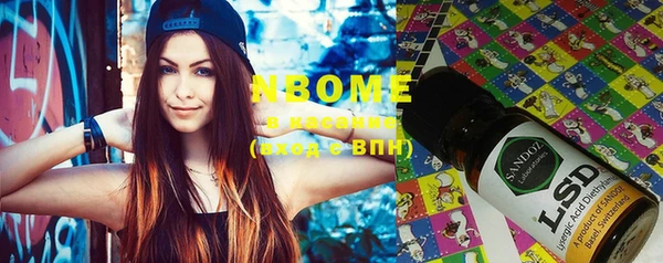 spice Новозыбков