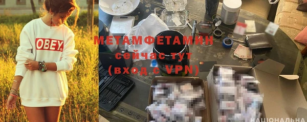 spice Новозыбков