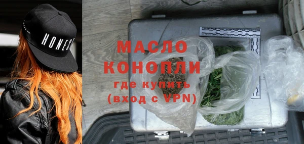 spice Новозыбков