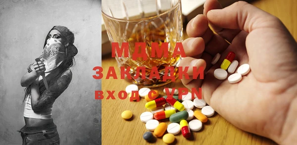 spice Новозыбков