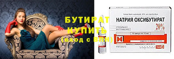 сатива Новокубанск