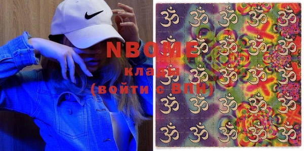 mix Нязепетровск