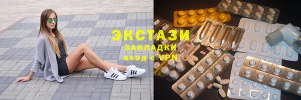 spice Новозыбков