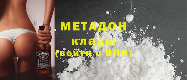 амф Новодвинск