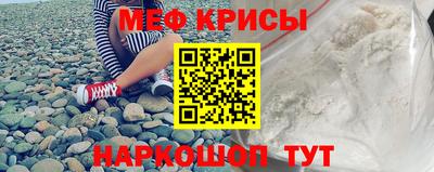 прущие крисы Бугуруслан