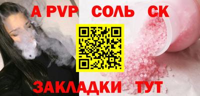 трава Будённовск