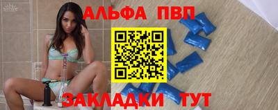 трава Будённовск