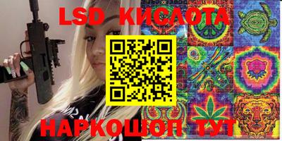 дистиллят марихуана Кингисепп
