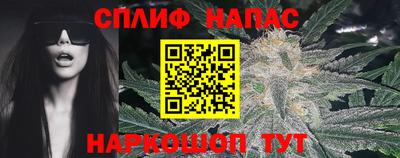 трава Будённовск