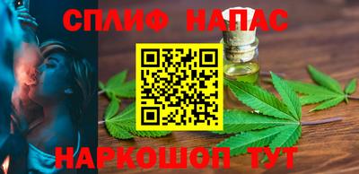 дистиллят марихуана Кингисепп