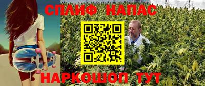 бутик Бузулук