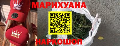 бутик Бузулук