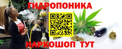 дистиллят марихуана Кингисепп