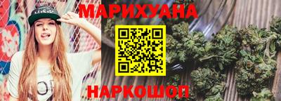 дистиллят марихуана Кингисепп