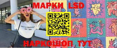 бутик Бузулук