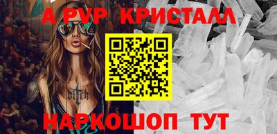 прущие крисы Бугуруслан