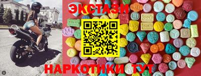 ECSTASY Кинель