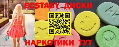 ECSTASY Кинель