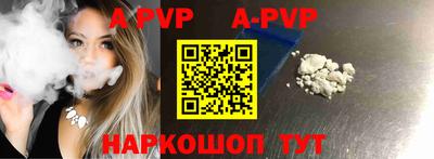 трава Будённовск