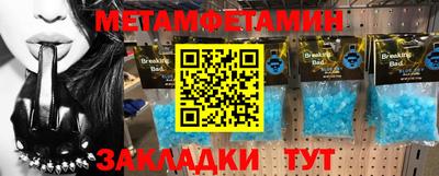 ECSTASY Кинель