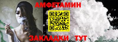 трава Будённовск