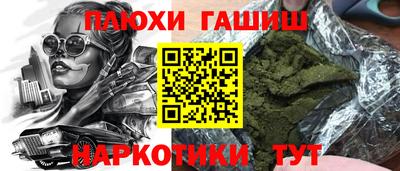дистиллят марихуана Кингисепп