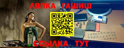 трава Будённовск