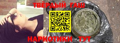 дистиллят марихуана Кингисепп