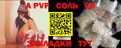 трава Будённовск