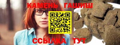 трава Будённовск