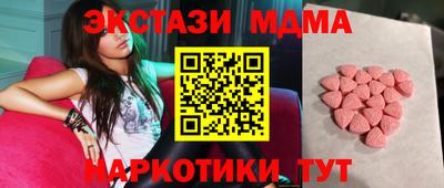 круглые Кимры