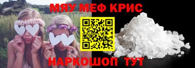 круглые Кимры